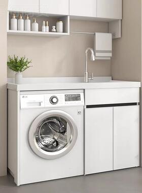 铝窝阳WZH台洗衣柜合铝合蜂金一体切角组带搓板滚筒洗衣伴侣台盆