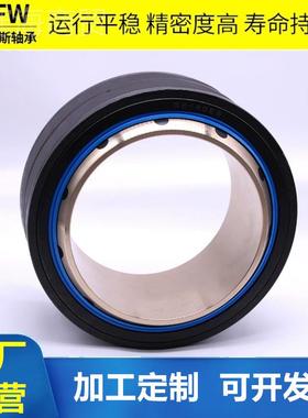 推力关节轴G承XJHZ35S GX40S GX45S GX50 GX60SS GX70SGX80S 轴承