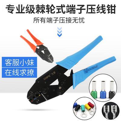 管型针型功能压线钳压端夹子手动压线钳HS快速接线钳针形线电工压
