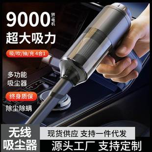 车载吸尘器车用无线充电汽车大吸力功率吹尘器家用迷你强力便携式
