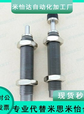 SAMLO上隆精密型油压式缓冲器ASE/ASEC0806 1007 1210 1412 2015