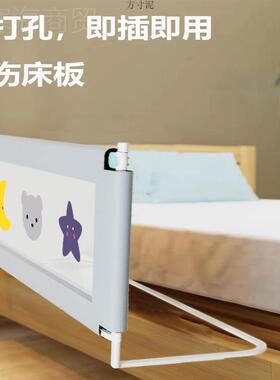 QKI免打孔婴儿床围栏防摔边儿童床通护栏宝宝防掉床挡板床一面面