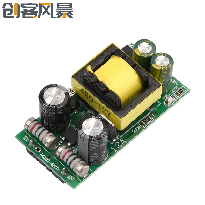 隔离过载过流保护DIY隔离开关电源AC-DC 输入AC110-450V输出DC12V