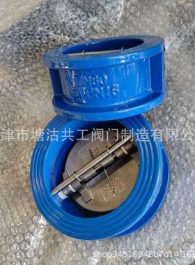 对夹蝶式止双回阀 H7D7球墨铸LYS铁瓣式逆止阀单向阀 X对夹止回阀