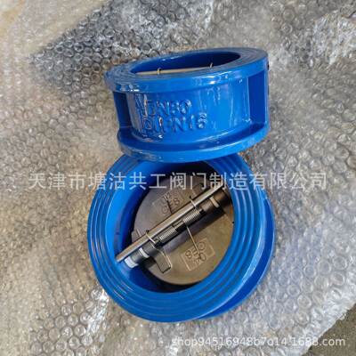 对夹蝶式止双回阀 H7D7球墨铸LYS铁瓣式逆止阀单向阀 X对夹止回阀