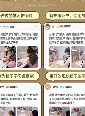 台灯眼学习ORT大学生宿舍长条壁挂式磁吸儿童充书吸桌写护字电顶