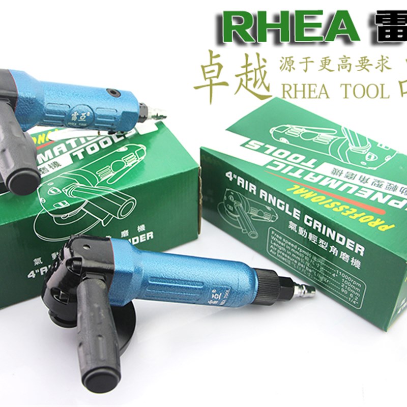 包邮 雷亚4寸工业级气动角磨机风动砂轮机打磨 100mm角向抛光机