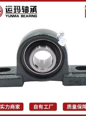 带座外球面轴承 CP04 UCP2025UCP206 轴承座 厂家供 应 量UPAT大