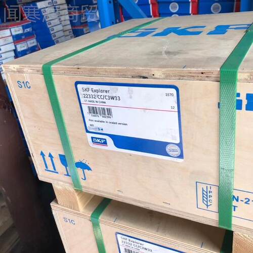 SKF轴承 2230CCK/W33 22330CCC3W33 22330CC/LBQC33W3/3 VA405