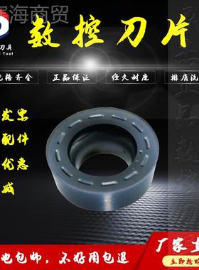 韩国杜龙卡普数控VAH刀片RPW0103MO DP5320DP5420 R圆5M形铣刀刀