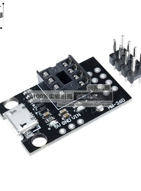 开发编程板 可插拔ATtiny13A/ATtiny25 /ATtiny45/ATtiny85编程器