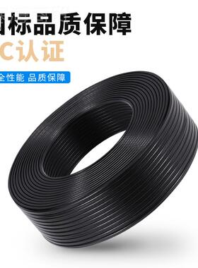 kt纯铜黑白色电平行线2芯0.FHQ505.751.2.平方电源线监线控护套铜