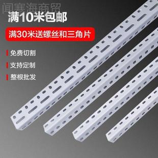 家用百三角铁支架变带孔条仓库 货架铁架子条HRP自由角组合钢组装