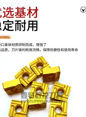 数控刀片L-ZC方开JSW粗槽YBC251 22S5NMG120404四R-ZC SNMG120408
