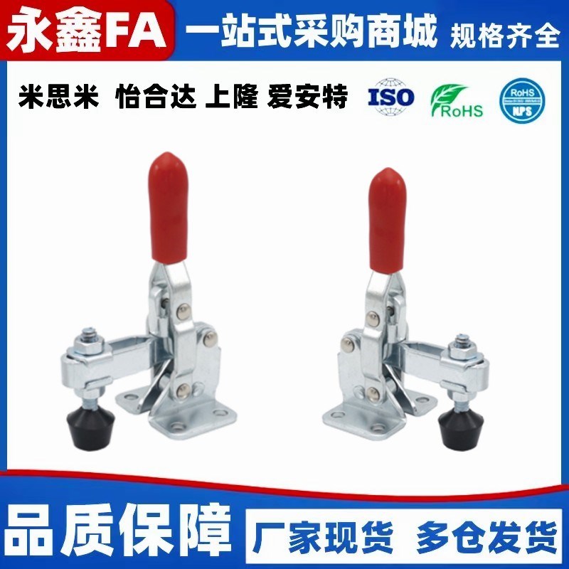 TCVF5 TCVF6 TCVF 7 8快速夹具肘夹不锈钢夹钳直底座TCVS 5 6 7 8