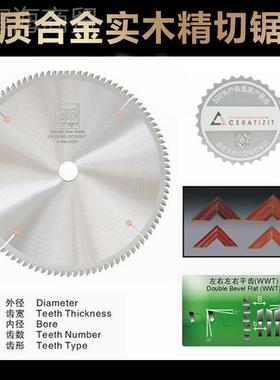 haut金丰p品牌德国工直销厂销售WVO利电子开料锯锯片铝锯片