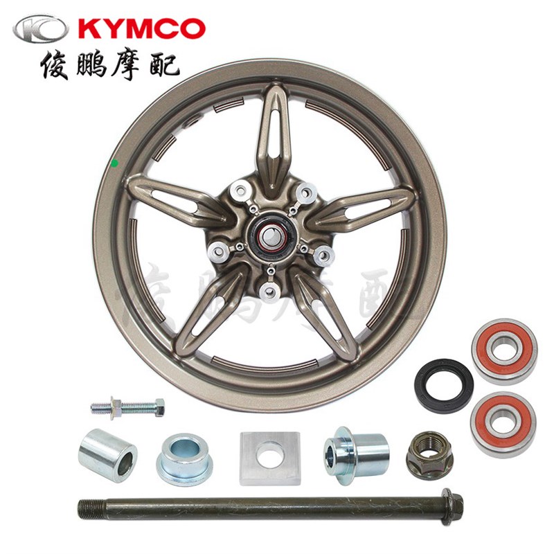 光阳原厂 KRV180 CK175T-10 轮毂 前后轮圈 轴承 前轮轴 钢圈衬套