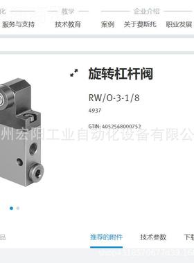 库存现货费斯托FESTO快速排气阀 S-41/-B 968全6新原装ZHT正E品