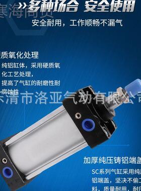 工厂直销大1推力标气缸SC50*25/50/75/准100/2/5/200FHE/300500/