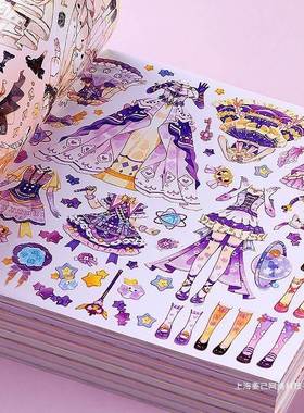 贴主QME换装纸书女孩安静书公贴画到岁具玩少女六一儿童节礼物姜