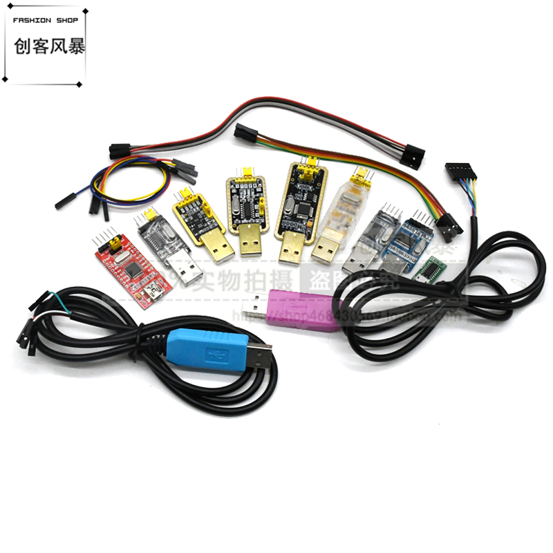 USB转TTL CH340G模块USB转串口下载线ttl刷机线RS232升级版PL2303