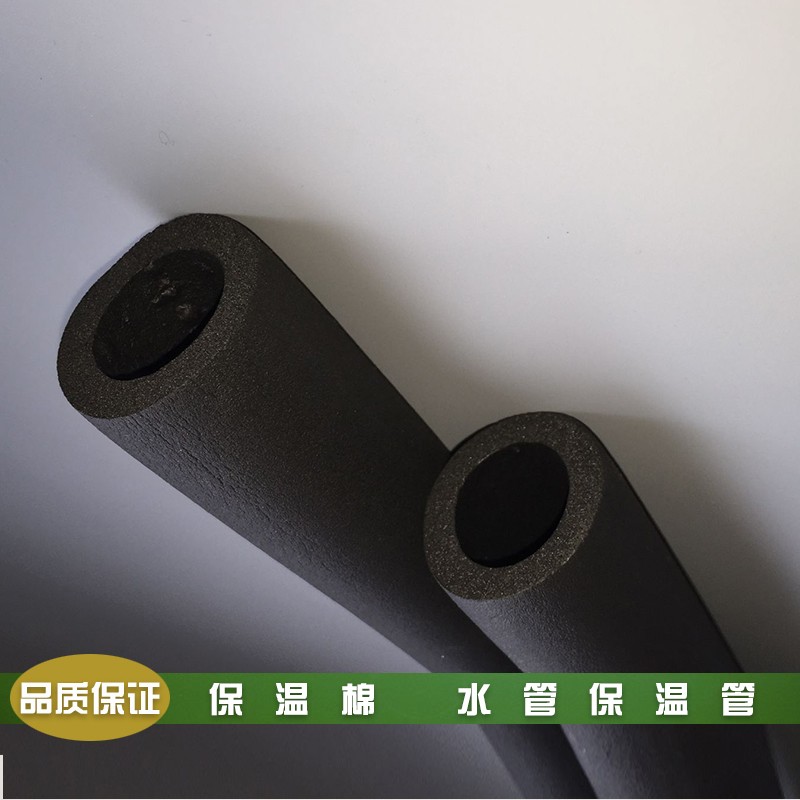 PPR水管25.20 水管保温棉 6分4分1寸 保温套 25 长度1.7米 防冻棉