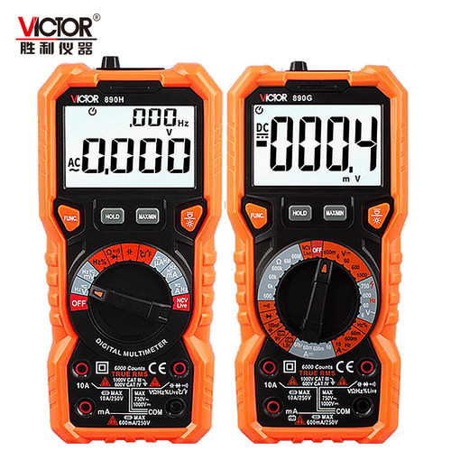 胜利万用表VC890H/VC890G/VC9705高精度自动量程多用表全保护防烧