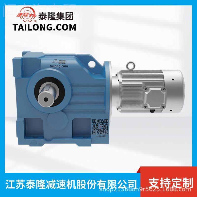 江苏泰硬隆减底05脚型DK空心轴伞K齿轮-斜齿轮齿面速机力矩臂KTK,童鞋/婴儿鞋/亲子鞋,量脚器,淘宝优惠券,粉丝福利购,淘宝优惠卷