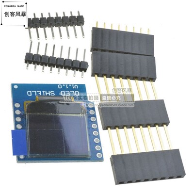 迷你wemos D1 mini 0.66英寸OLED显示模块 液晶屏模块IIC/I2C接口