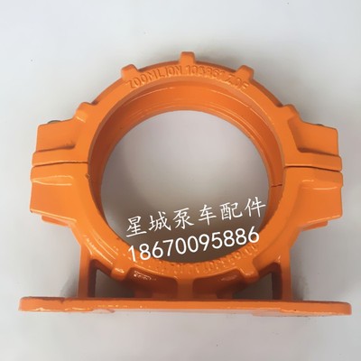 中联泵车管卡 125四孔座卡 精工产品 不包邮 量大优惠