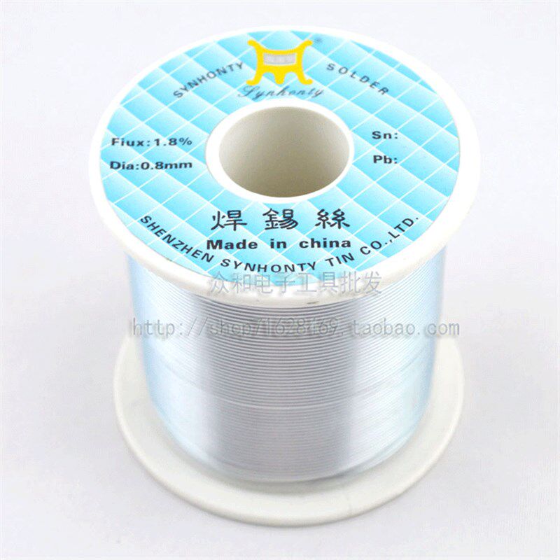 兴鸿泰锡线Sn40#焊锡丝 免洗含松香高亮度含锡40% 活性焊锡丝