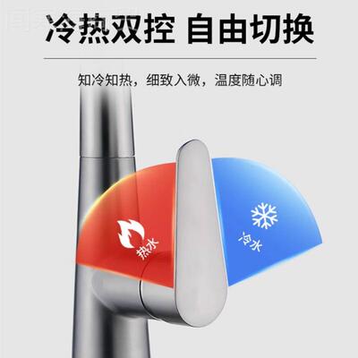 全铜家FXD用厨房抽拉式龙水头缩洗盆专菜用水槽冷热两用360度伸旋