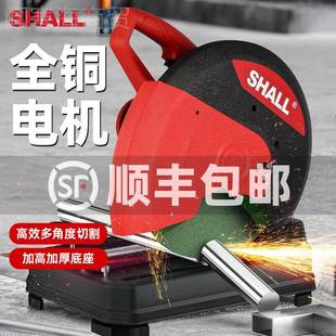 功355铜木纯材切割机锯木头家用大钢KZB率加厚多功能材机金属型材