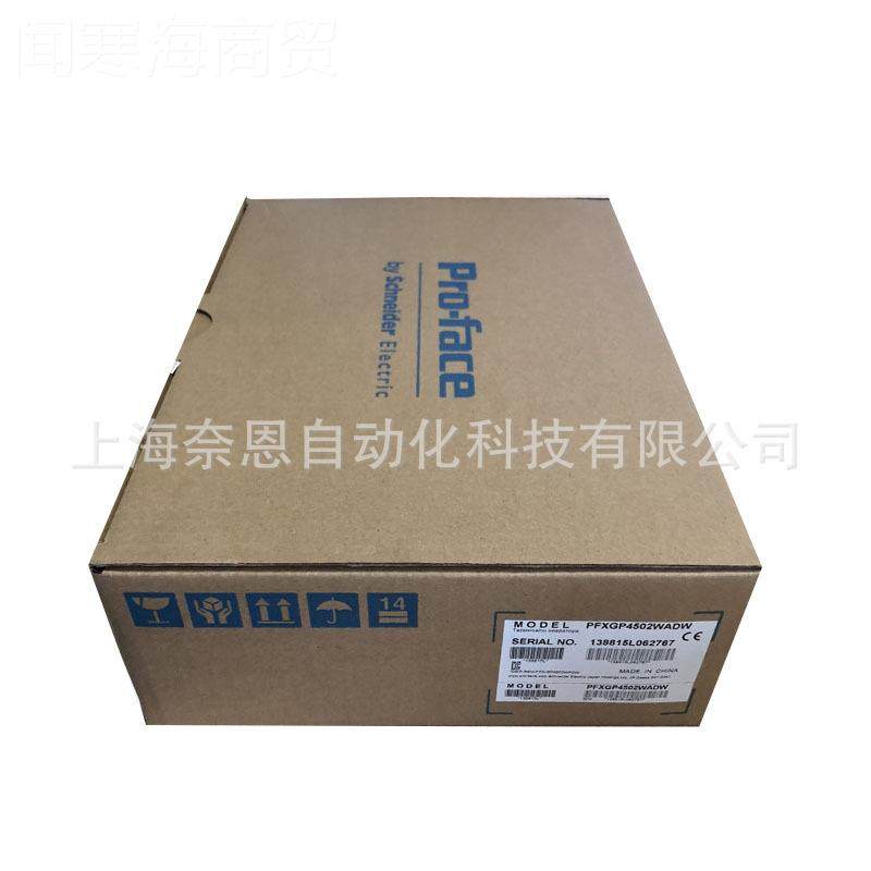PFXGP4161T2D普PFU洛菲斯.彩机色型43英寸触摸屏,农用物资,苗木固定器/支撑器,淘宝优惠券,粉丝福利购,淘宝优惠卷