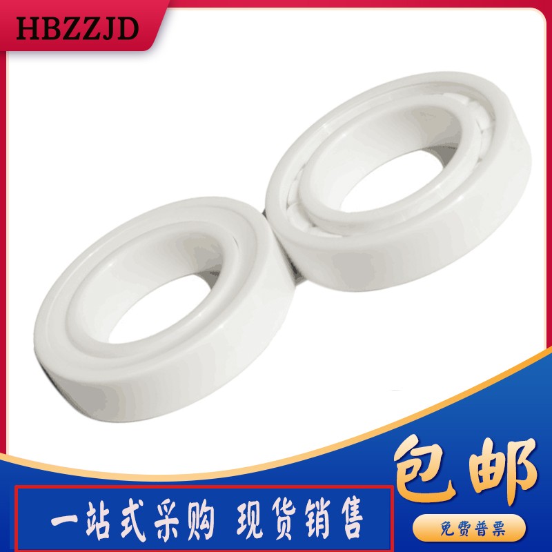 氧化锆深沟球陶瓷轴承6300 6301 6302 6303 6304 6305 6306 6307