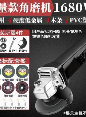 商用磨多功能角磨机打机电HTX动手磨割机切电机磨家用手持抛光机