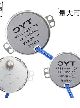 同步电机永磁微型马达家用电器不定向旋转机构TYC-50交流110V 4W