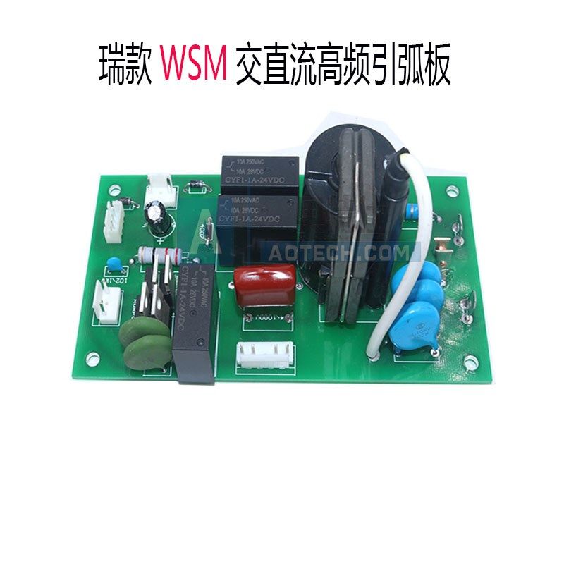 瑞林WSME-315B 400交直流方波氩弧焊机线路板配件高频板控制主板