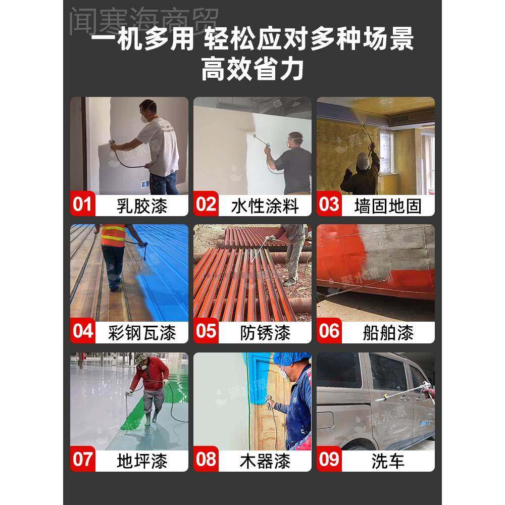 ktYFG高压动无气喷涂机乳喷漆大胶功率彩钢瓦油漆涂料小型电漆机,农用物资,苗木固定器/支撑器,淘宝优惠券,粉丝福利购,淘宝优惠卷