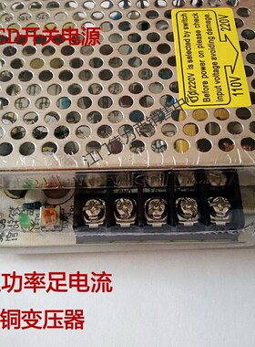 原装正品浙江二变REBB开关电源 24V11ALED监控电源25W S2524