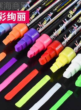 光荧板HKA专用笔光笔标记可笔LED电子发光荧小黑板笔白板广告牌擦