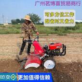 柴油微耕新款 家WRZ用小耕型四驱多功能机犁地地耕田翻土机农用旋