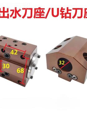 sif座t三和刀塔机U钻座具内孔金刚LYU心宇林8w0825圆夹杆方杆刀配