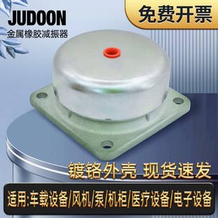 矩动CRU钟型减震器精密设备发电机组电机减速机加工机械减振隔振