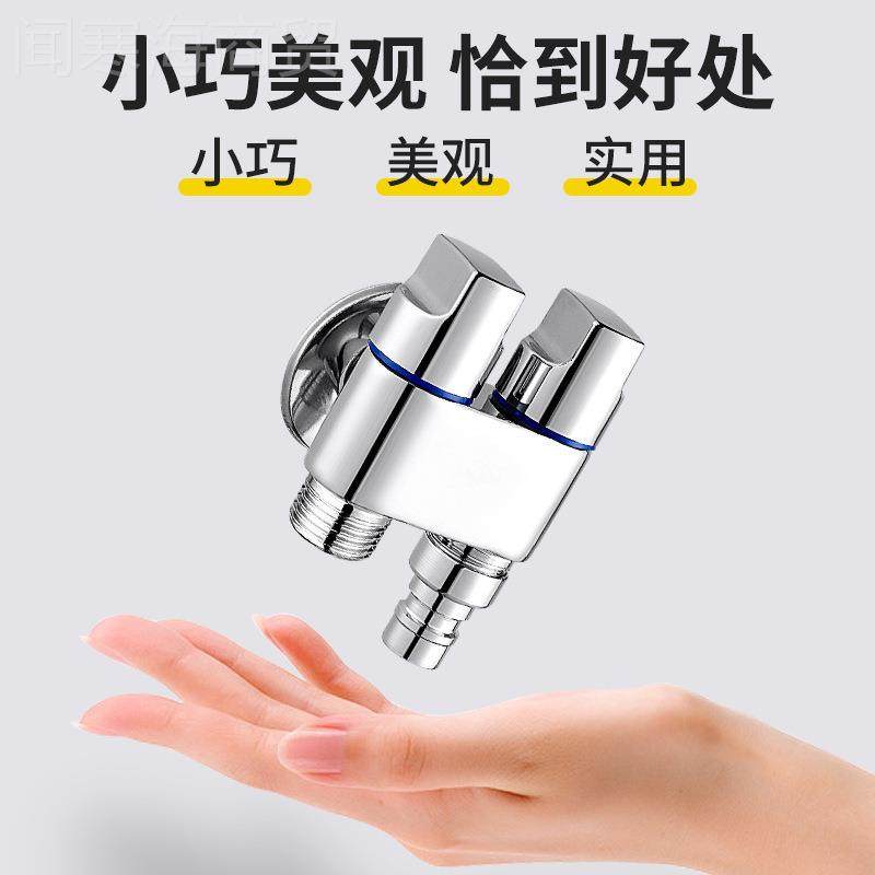 马桶2112器伴带喷枪侣全铜一进二出家用冲洗厕所高压角阀龙水头,童装/婴儿装/亲子装,披风/斗篷,淘宝优惠券,粉丝福利购,淘宝优惠卷