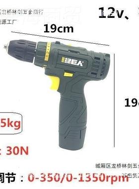 绿巨人24V充电手枪钻充电螺丝刀电手钻锂池电5AVX05多8功能家用电