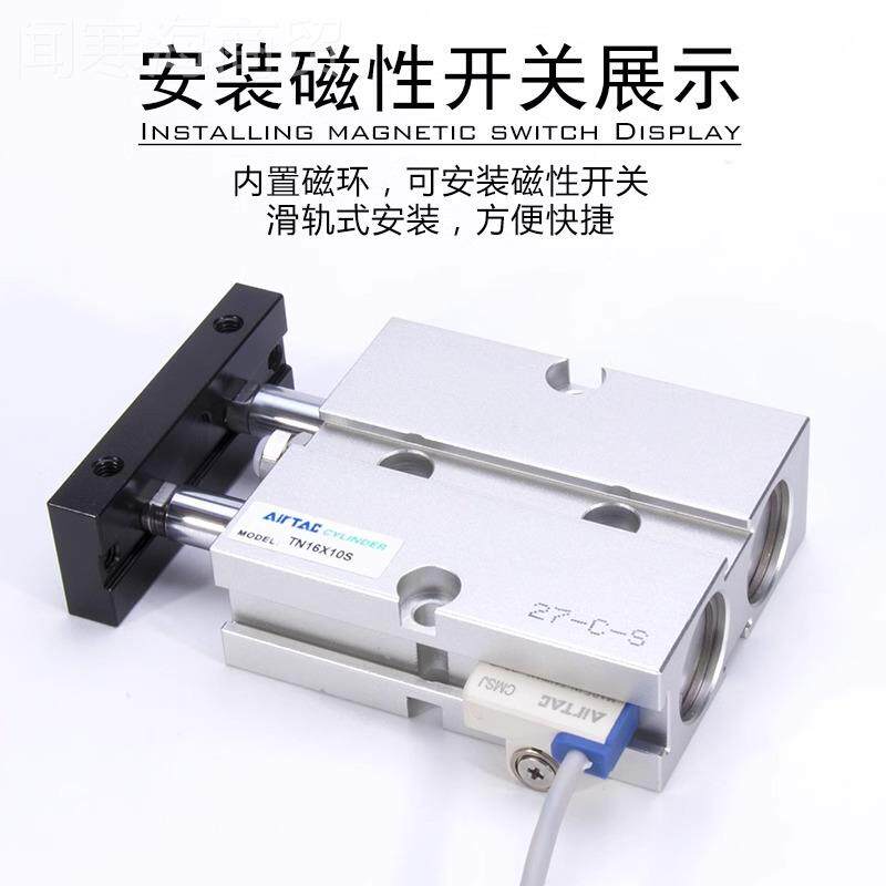 亚德客动小型双缸双杆双轴IAWT气N10X10*20-30x40x50x75x1缸0气0-