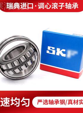 双列心滚子轴 承2222VVD0转速调低噪音三高类轴承型号多样