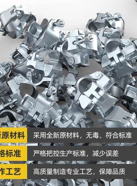 钢kt钢连接件锁扣镀锌BTU管十字扣脚件手架卡扣固定器圆管管管卡