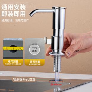 水槽洗洁精按压器神器厨房皂延长液剂置物架洗菜盆洗涤瓶压器OTS